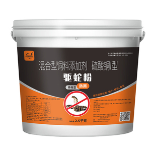 雄黄驱蛇粉硫磺强力长效持久防雨水户外露营庭院家用防蛇虫药神器