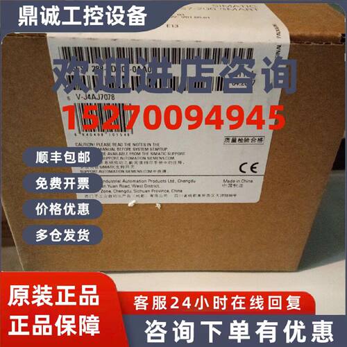 议价西门子PLC扩展模块 S7-200 SMART，EM DR08 6ES7288-2DR08-0A