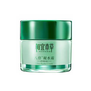 正品相宜本草八倍凝水霜保湿补水50克清爽补水保湿润肤擦脸面霜