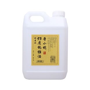 山西杏花村散酒53度清香型高粱酒散装白酒纯粮食酒泡酒原浆10斤桶