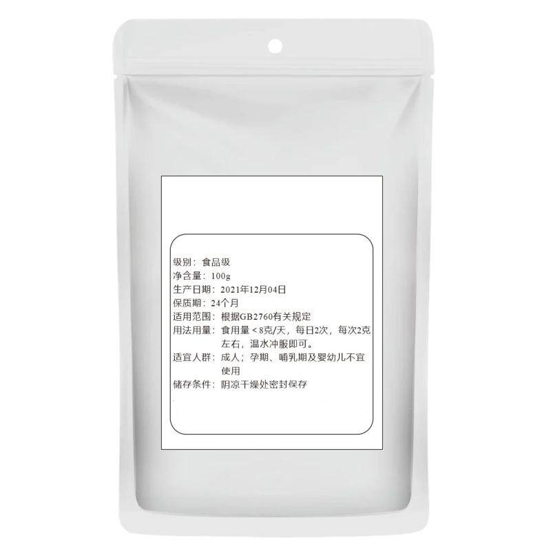 雨生红球藻提取物厂家现货