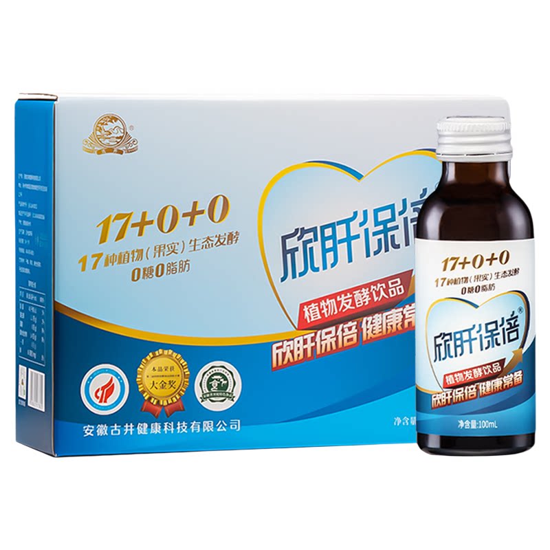 古井健康欣肝保倍葛根枳具子酵素