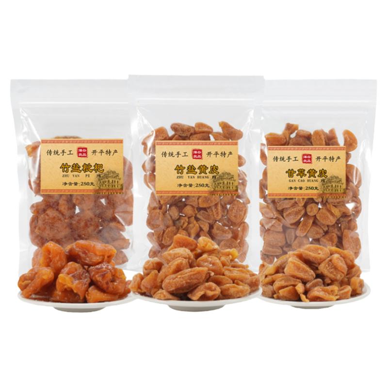 竹蜂盐咸黄皮干传统手工办公室凉果家庭健康休闲零食500g爆谷蜂盐