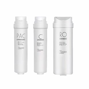 适用美的净水器S1滤芯MRO1791D MRO1790B-400G WHA500华凌MRC1686