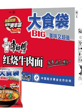 康师傅方便面大食袋24袋整箱装