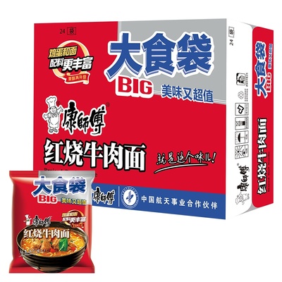 康师傅方便面BIG大食袋整箱装批发泡面红烧牛肉速食品旗舰店官网