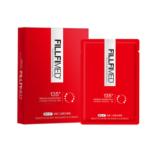 新红菲135医用冷敷贴医美术后修复敏感肌ha非面膜美容院正品1mi