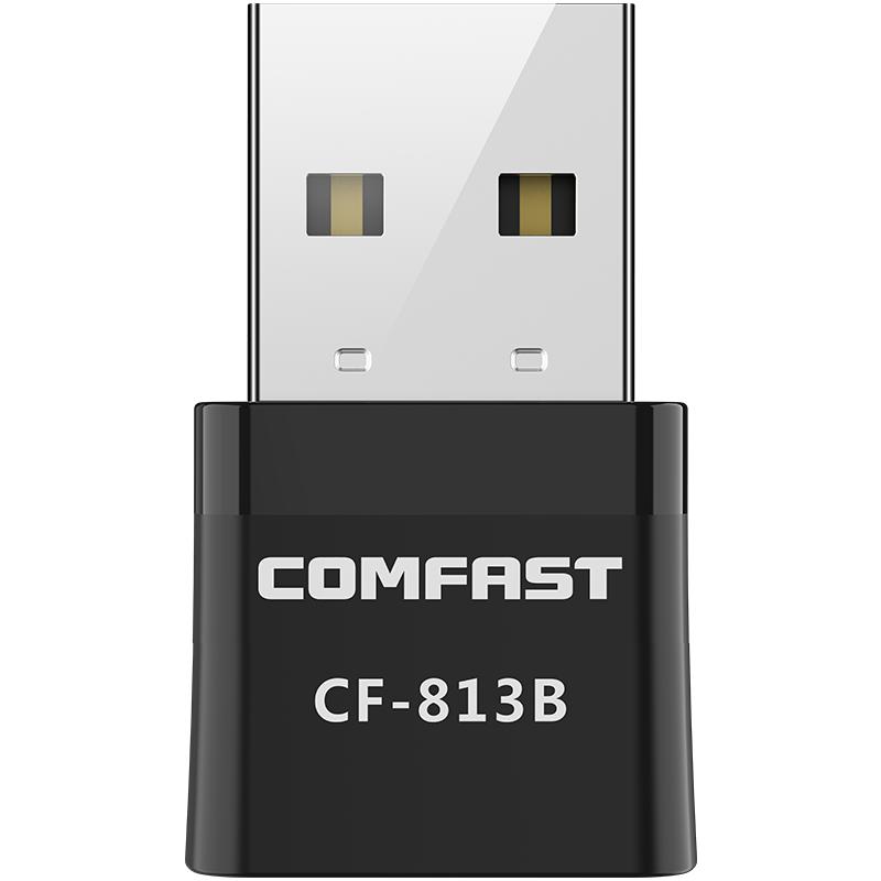 COMFAST 双频5G无线网卡蓝牙wifi二合一USB台式电脑接收器蓝牙4.2台式机外置适配器迷你便携网络 CF-813B