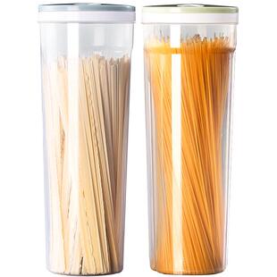 面条收纳盒杂粮挂面储存罐厨房装意面条的盒子食品级密封罐收纳筒