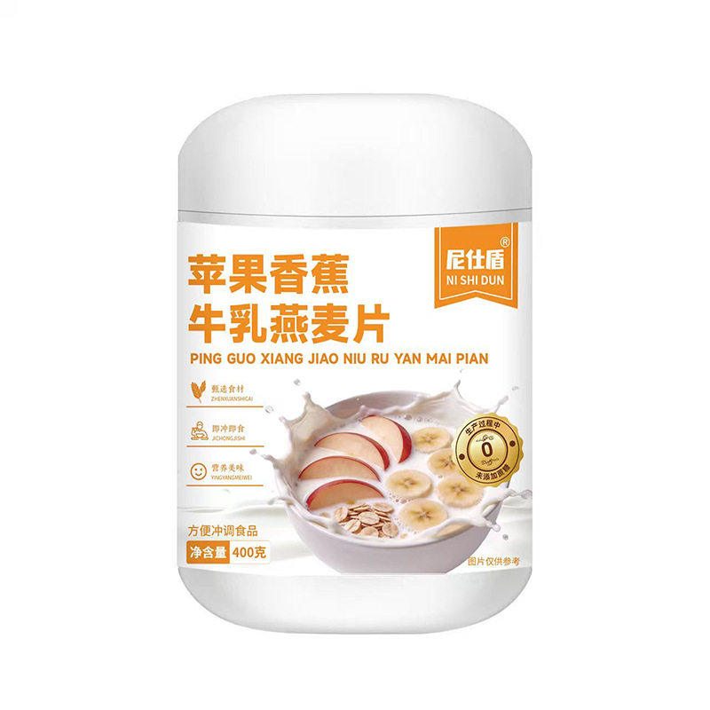 苹果香蕉牛乳燕麦片真材实料