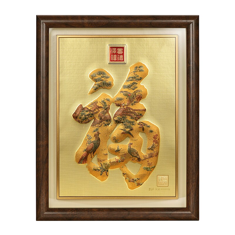 周六福计价足金万福生肖金雕画祥瑞好运工艺黄金摆件收藏节日礼物
