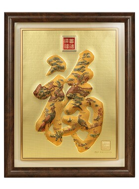 周六福计价足金万福生肖金雕画祥瑞好运工艺黄金摆件收藏节日礼物