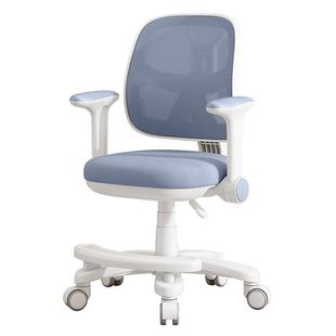 儿童学习椅可升降调节靠背凳学生家用写字椅子书桌椅专用作业座椅