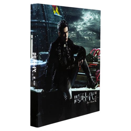 正版现货 jay周杰伦专辑 跨时代 CD+歌词本 第10张专辑 流行音乐