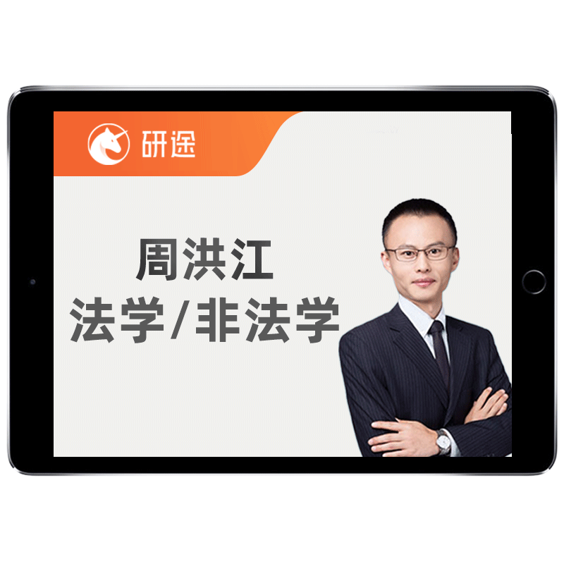 新东方2027考研308护理综合网课程护理学护综全程班直通车28辅导