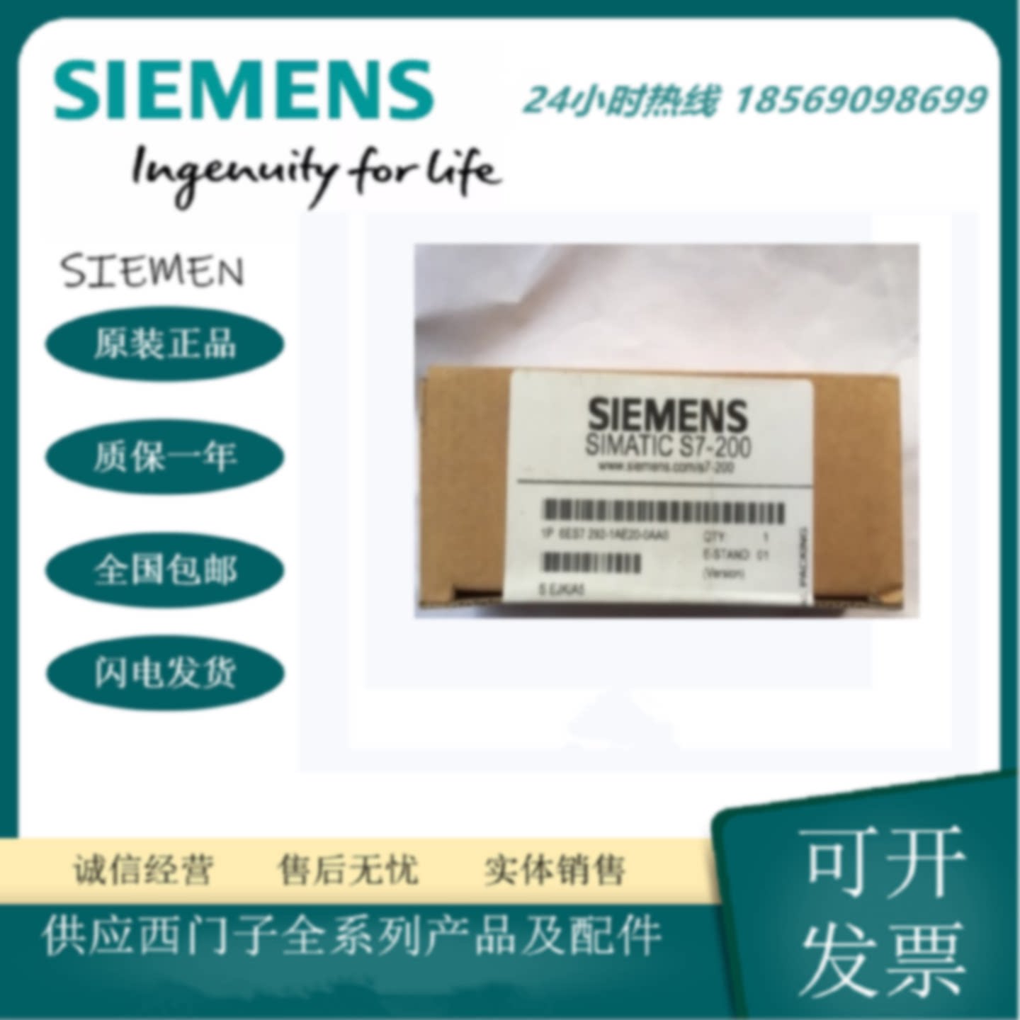 议价西门子S7-200接线盒6ES7 292 6ES7292-1AD20/1AE20/1AG20-0AA