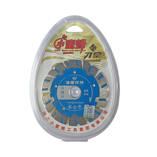 小蜜蜂1号110湿片 圆口金刚石锯片切割片不开口湿割花岗石大理石