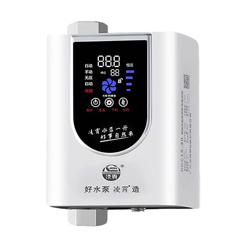 凌霄增压泵水泵热水器24V专用变频恒压家用全自动静音太阳能花洒