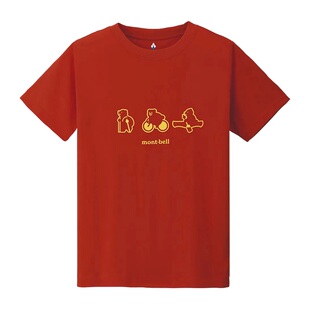 日本美山 montbell 2026夏儿童装熊宝运动速干防紫外线90%短袖T恤