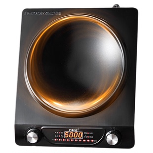 万利达电磁炉5000W凹面大功率家用猛火爆炒3500W一体火锅灶商用炉