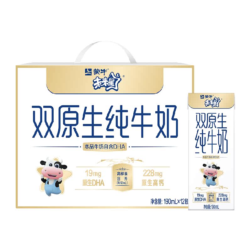 蒙牛未来星双原生儿童纯牛奶190ml*12盒【礼盒装】【最早5月产】