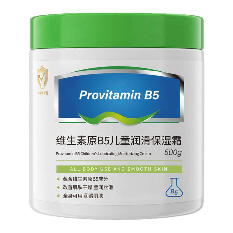 央ma力荐&高保湿大白罐面霜第1名