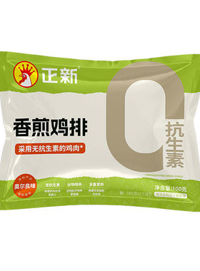 正新无抗香煎鸡排100g