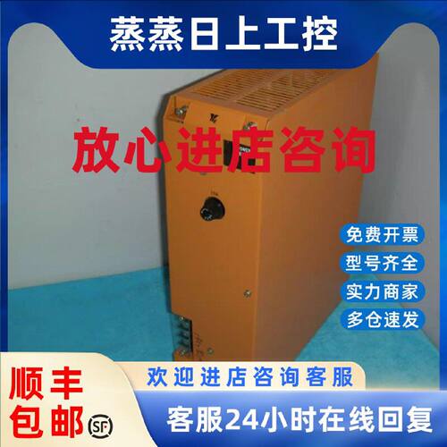 议价JRMSP-PS40/PS60/P8101/P8054/P8051/P8051Y 安川PLC 现货