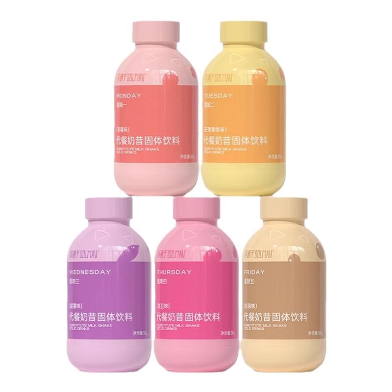蘇晴子蛋白奶昔營養(yǎng)飽腹沖飲