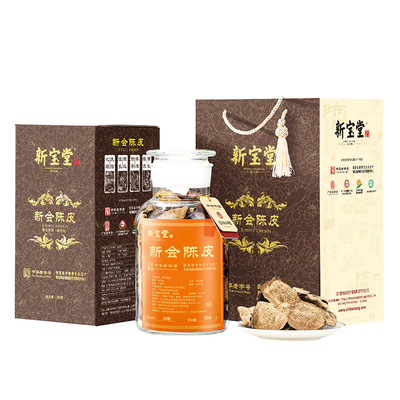 新宝堂十年新会陈皮250克