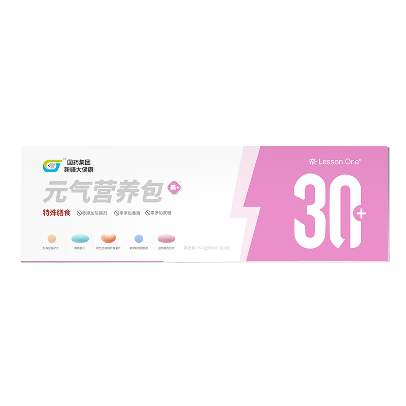 国药每日综合营养包复合维生素B