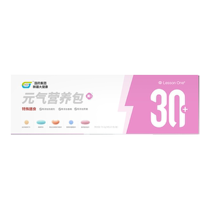国药每日综合营养包复合维生素B