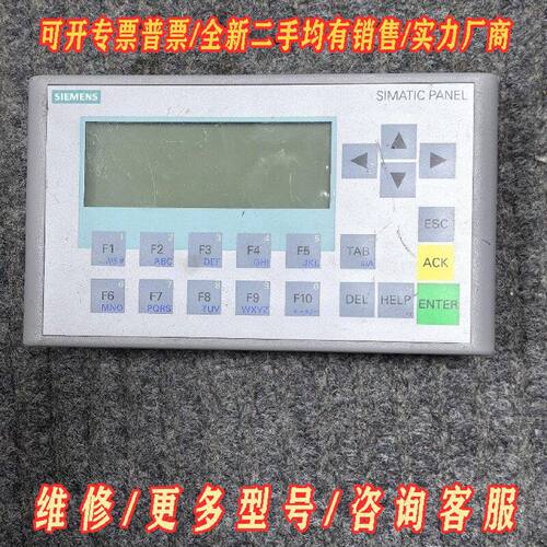 KP300 西门子 触摸屏 工业控制议价维修