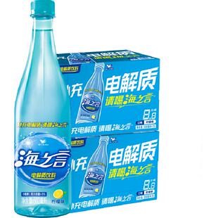 统一海之言柠檬饮料补充电解质饮料500ml*30瓶饮料整箱