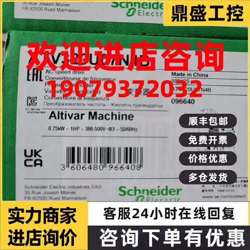 议价施耐德变频器ATV320U55N4B ATV320U75N4B ATV320D11N4B D15N4
