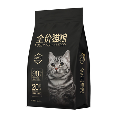 魔卡尼冻干升级款猫粮