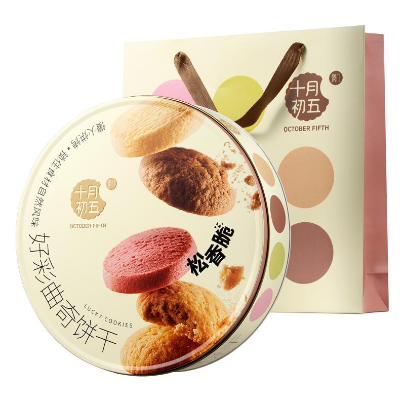 十月初五好彩曲奇554g年味心意礼