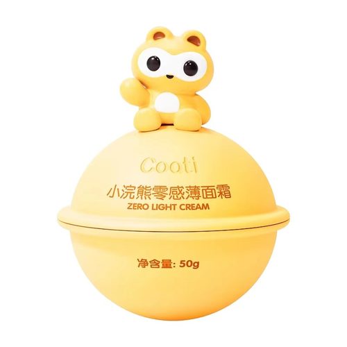 小浣熊0感薄面霜儿童宝宝秋冬护肤保湿滋润补水新生婴儿身体乳