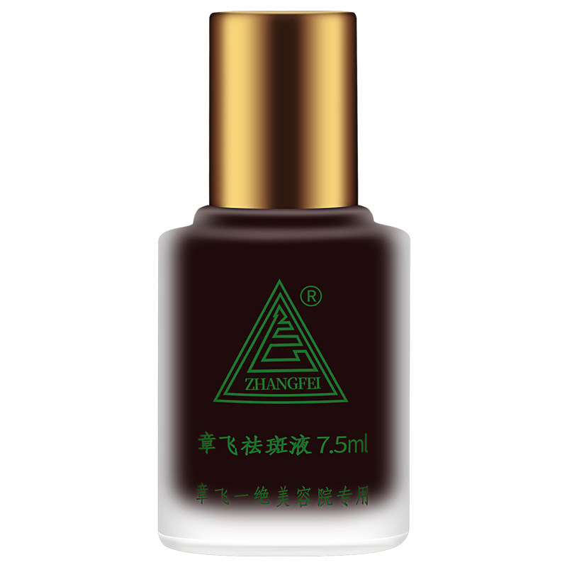 【正品经过审核】买4送1支章飞一绝特号祛斑液非官方旗舰店去斑液