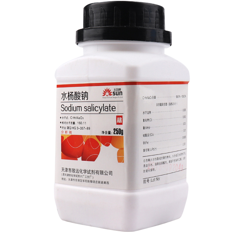 水杨酸钠分析纯AR化学试剂实验用品250g瓶装化工原料科研实验室用