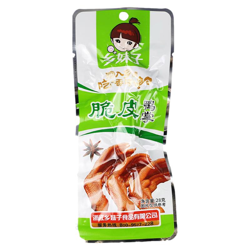 乡妹子嗨啦醋泡25g*30包脆皮鸭掌