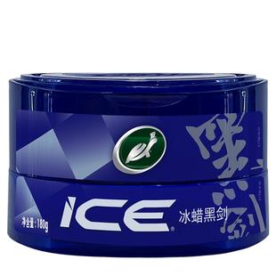 龟牌固体镀膜剂冰蜡黑剑黑车专用镀膜车蜡上光养护增亮驱水
