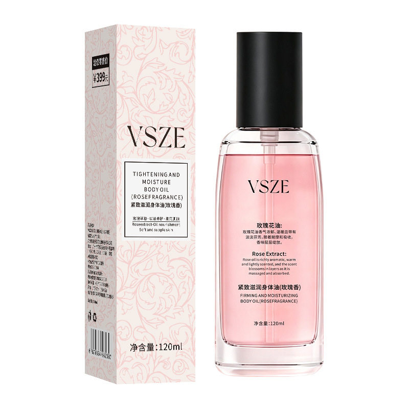 VSZE紧致滋润身体油官方正品