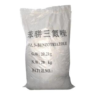 苯骈三氮唑 BTA苯丙三氮唑酸洗缓蚀剂苯骈三氮唑水处理防冻液包邮