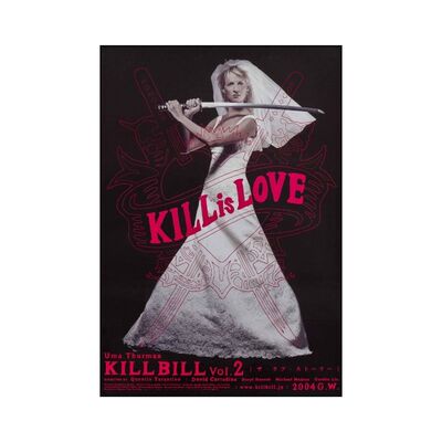 昆汀塔伦蒂诺杀死比尔海报挂画