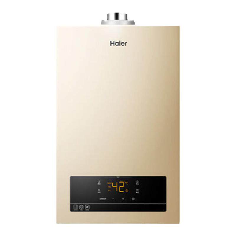 Haier/海尔13升燃气热水器平衡机13升家用阳台/浴室/橱柜均可ZH3