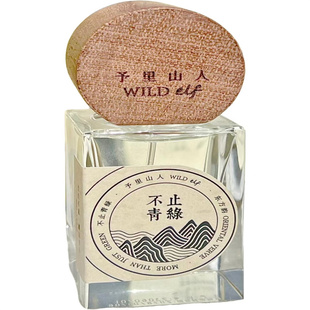 予里山人香水不止青绿龙门破浪风鸣丝路立雪问禅试香小样