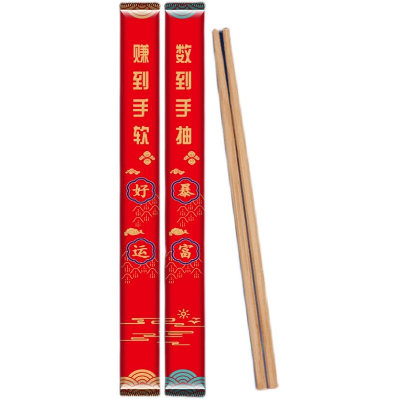 方便卫生一次性筷子竹商用高档