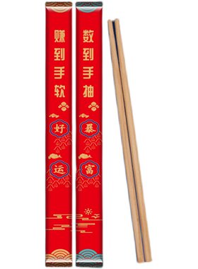 方便卫生一次性筷子竹商用高档