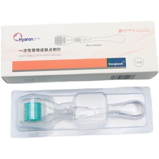 东国192微针滚轮滚针mts精华家用脸部美容仪导入水光仪面部院线版